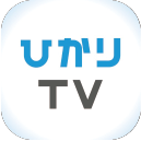 ひかりTV アイコン