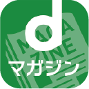 dマガジン アイコン