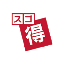 スゴ得コンテンツ アイコン